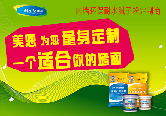 膩?zhàn)臃鄣睦渲R(shí)你了解多少？[免費(fèi)下載]