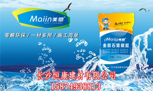 使用外墻膩子粉要注意哪些事項？[三分鐘前更新]