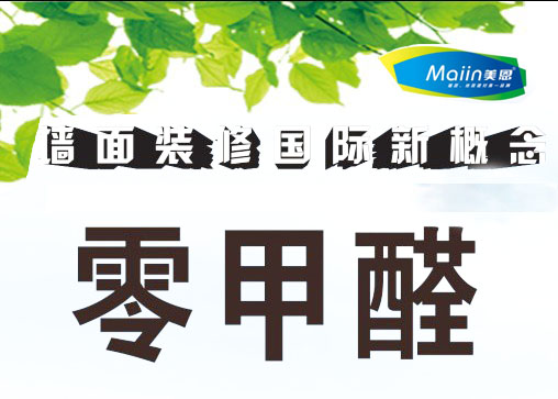 耐水膩子粉的選購技巧是什么？99%的人不知道！