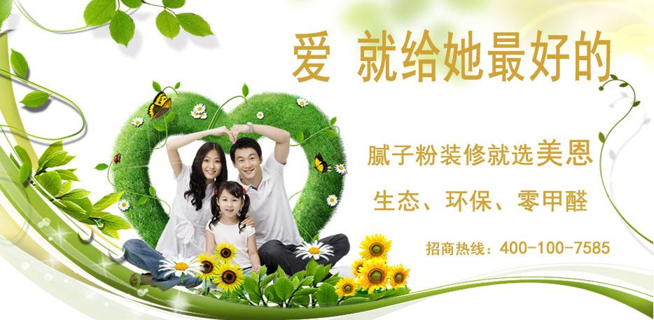 什么是膩?zhàn)臃勖搶拥脑?？膩?zhàn)臃廴W(wǎng)解說