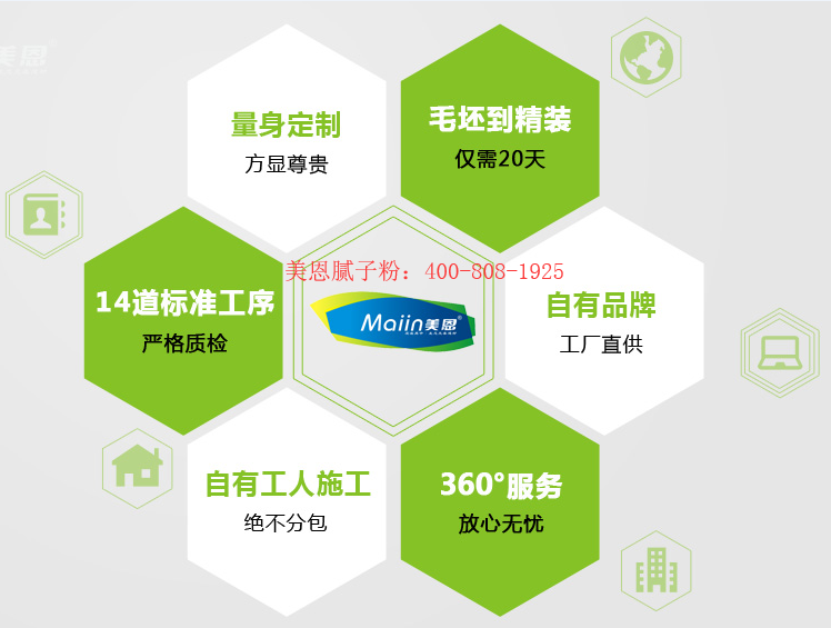 如何選購(gòu)環(huán)保膩?zhàn)臃?？膩?zhàn)臃蹚S家全網(wǎng)解說