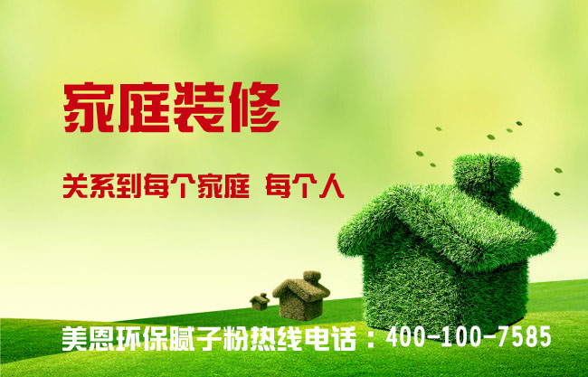 好的膩?zhàn)臃塾心男┨攸c(diǎn)？膩?zhàn)臃蹚S家全網(wǎng)解說
