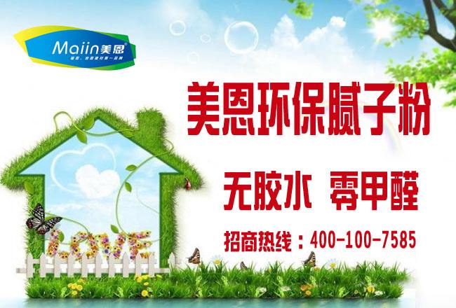 一公斤膩子粉多少錢？懂行的老師傅是這樣說的